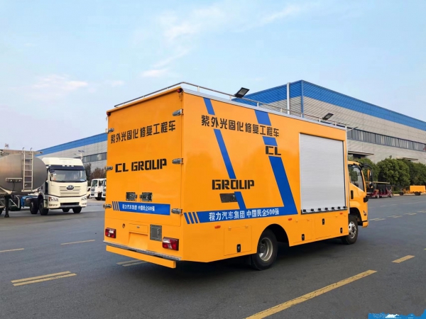 紫外光固化管道修復工程車 紫外光固化管道修復工程車