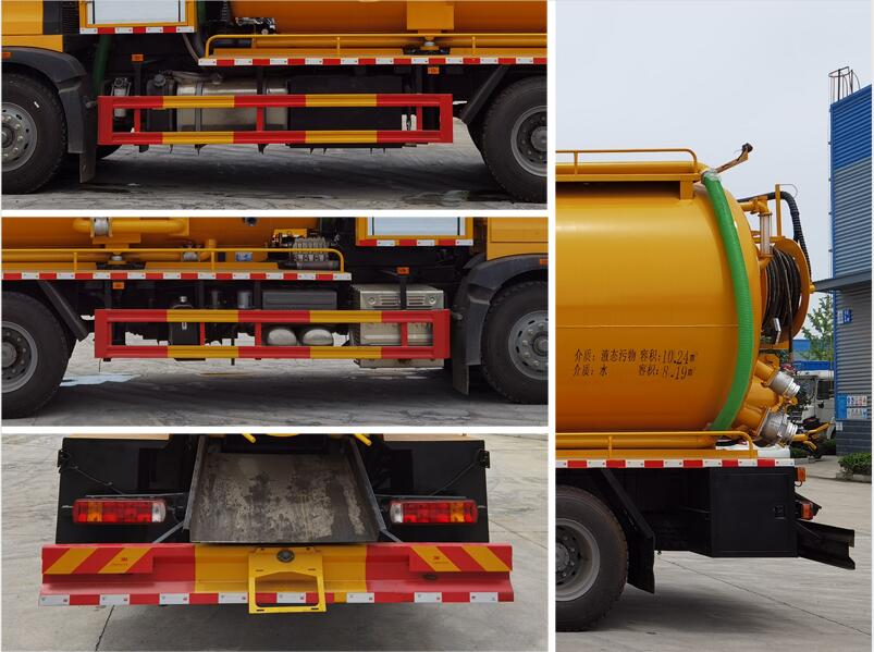 程力威牌CLW5250GQWZ6型清洗吸污車 程力威牌CLW5250GQWZ6型清洗吸污車