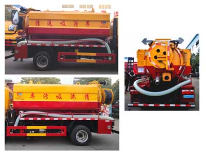 程力威牌CLW5070GQW6型清洗吸污車 程力威牌CLW5070GQW6型清洗吸污車
