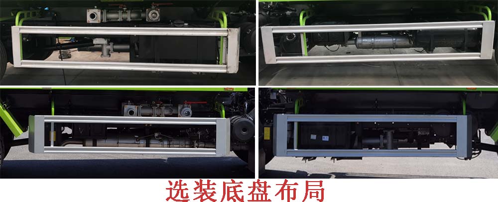 程力重工牌CLH5120GSSD6型灑水車 程力重工牌CLH5120GSSD6型灑水車