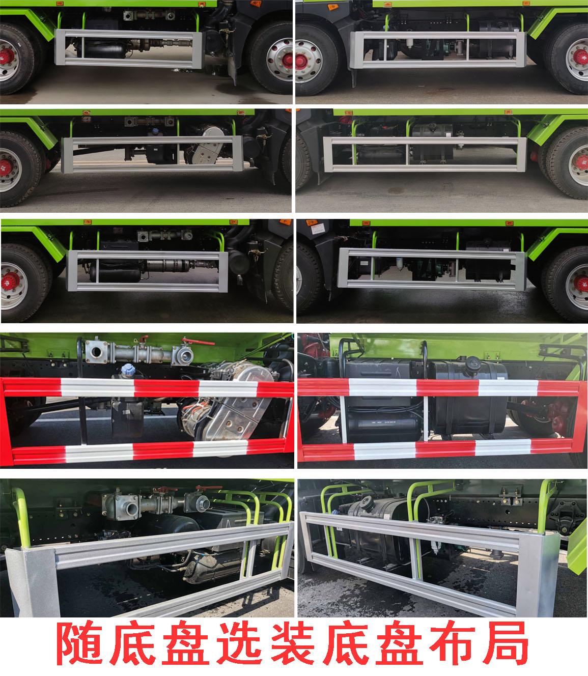 程力重工牌CLH5180GSSD6型灑水車 程力重工牌CLH5180GSSD6型灑水車