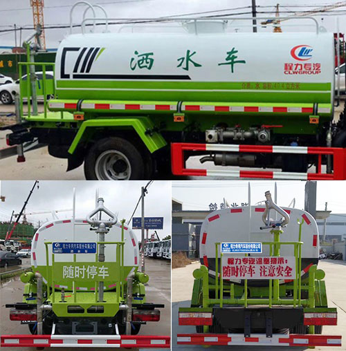 程力威牌CLW5070GSSD6型灑水車 程力威牌CLW5070GSSD6型灑水車