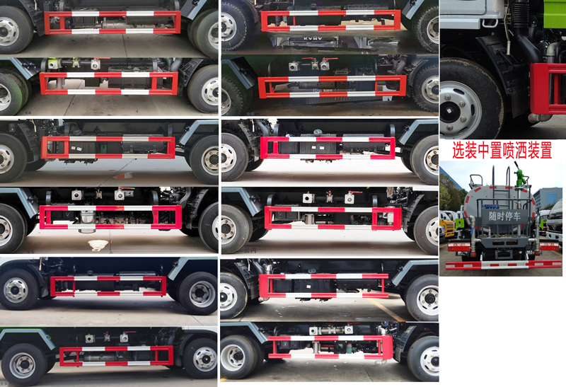 程力威牌CLW5072GSSD6型灑水車 程力威牌CLW5072GSSD6型灑水車
