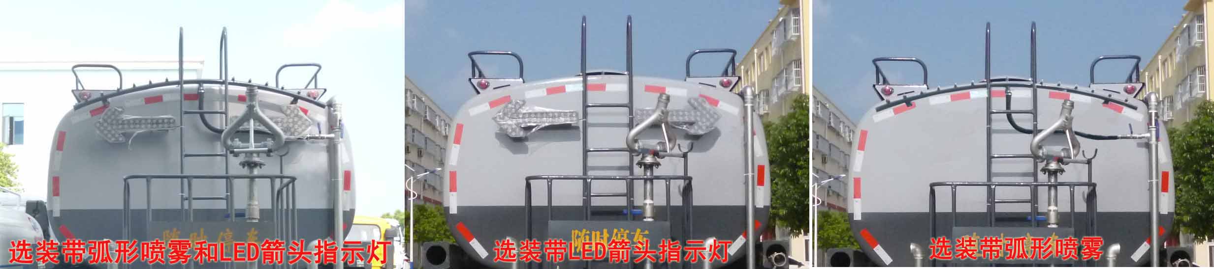 程力威牌CLW5162GSS6型灑水車 程力威牌CLW5162GSS6型灑水車