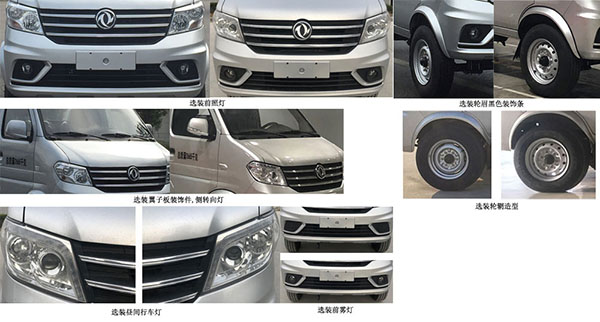 程力威牌CLW5030TSL6SL型掃路車 程力威牌CLW5030TSL6SL型掃路車