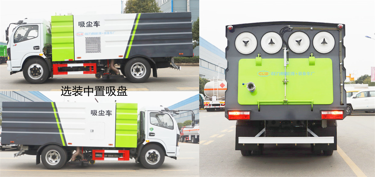 程力牌CL5120TXC6GX型吸塵車 程力牌CL5120TXC6GX型吸塵車
