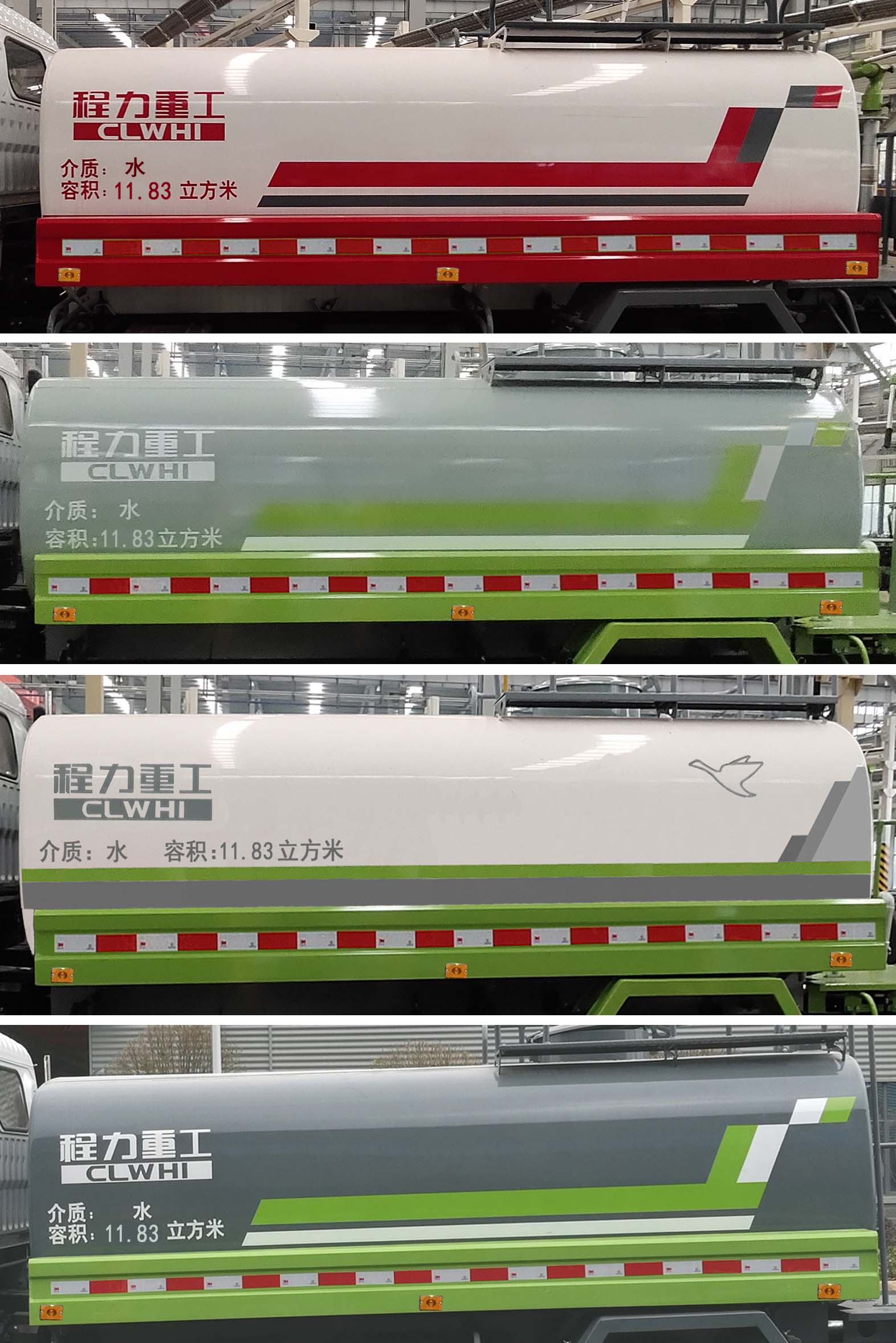程力重工牌CLH5181GPSD6型綠化噴灑車(chē) 程力重工牌CLH5181GPSD6型綠化噴灑車(chē)