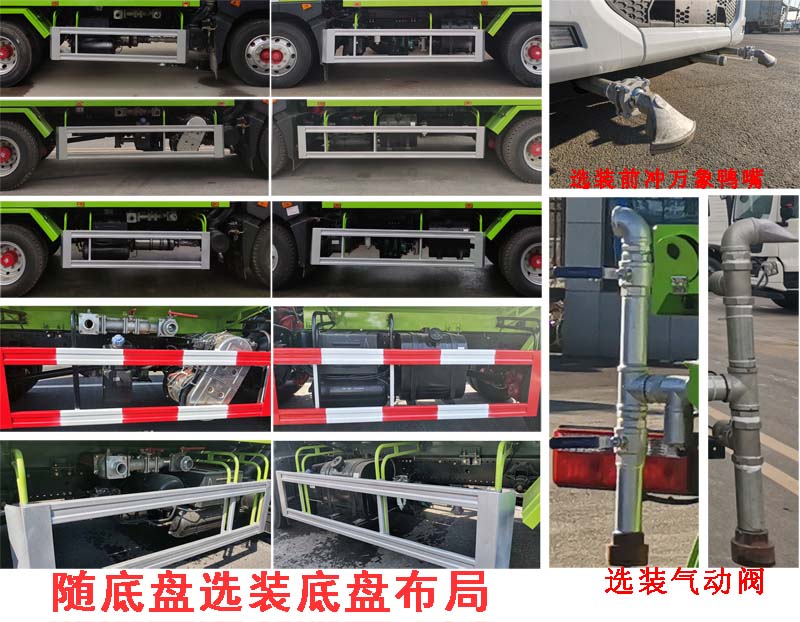 程力重工牌CLH5181GPSD6型綠化噴灑車(chē) 程力重工牌CLH5181GPSD6型綠化噴灑車(chē)