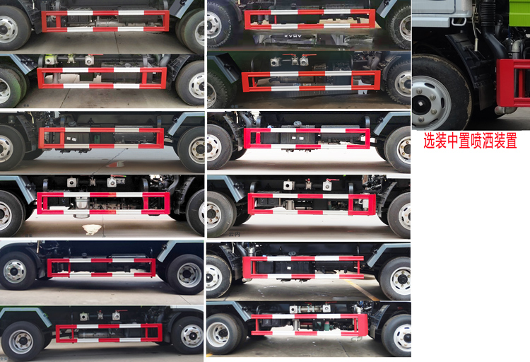 程力威牌CLW5071GPSD6型綠化噴灑車 程力威牌CLW5071GPSD6型綠化噴灑車