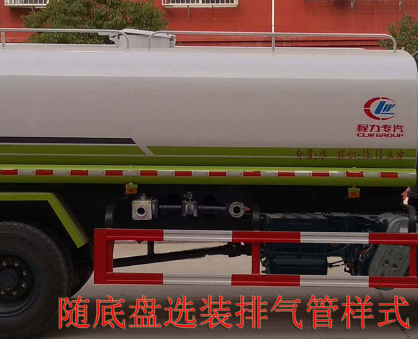 程力威牌CLW5250GPSE6型綠化噴灑車 程力威牌CLW5250GPSE6型綠化噴灑車