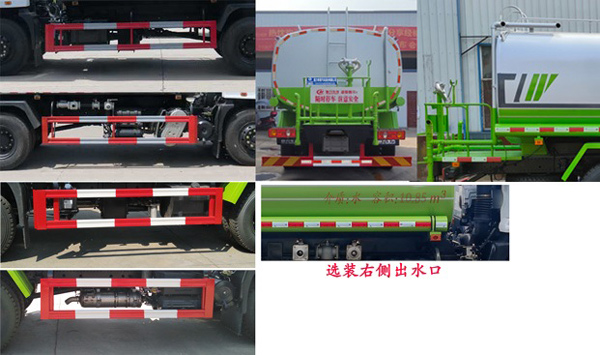 程力威牌CLW5180GPSZD6型綠化噴灑車 程力威牌CLW5180GPSZD6型綠化噴灑車