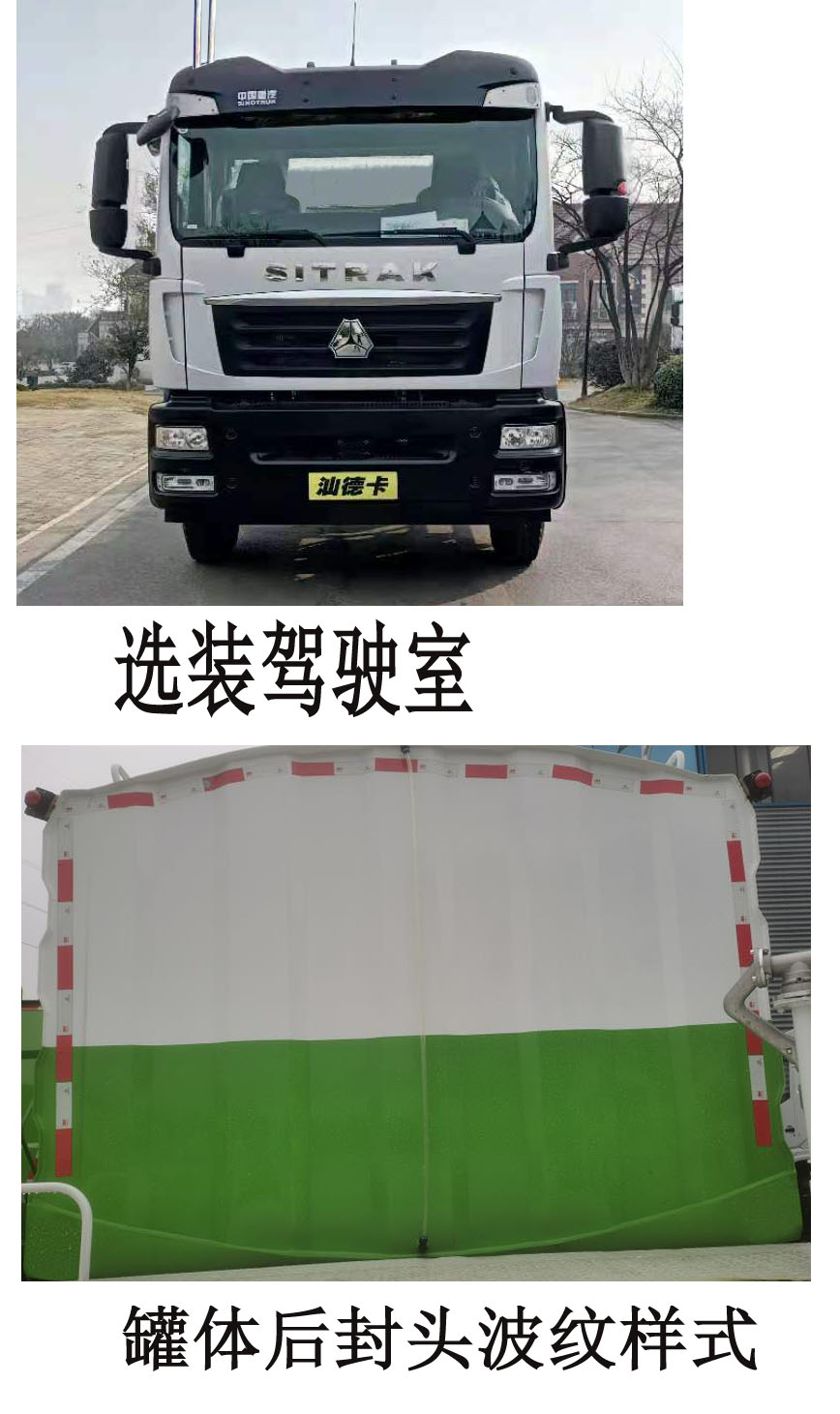 程力牌CL5187TDY6YC型多功能抑塵車 程力牌CL5187TDY6YC型多功能抑塵車