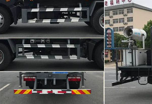 程力威牌CLW5120TDYWL6型多功能抑塵車 程力威牌CLW5120TDYWL6型多功能抑塵車