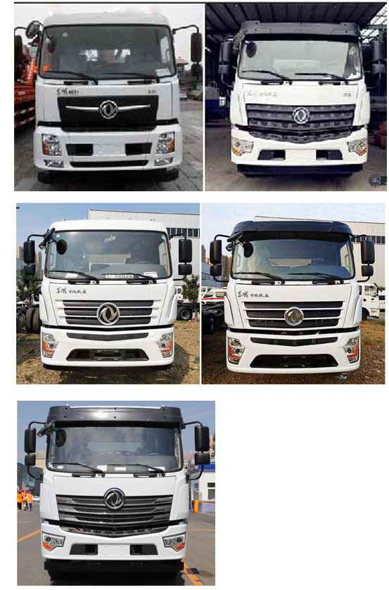 程力牌CL5180TDYD6YC型多功能抑塵車(chē) 程力牌CL5180TDYD6YC型多功能抑塵車(chē)