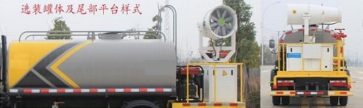 程力威牌CLW5040TDYKL6型多功能抑塵車 程力威牌CLW5040TDYKL6型多功能抑塵車