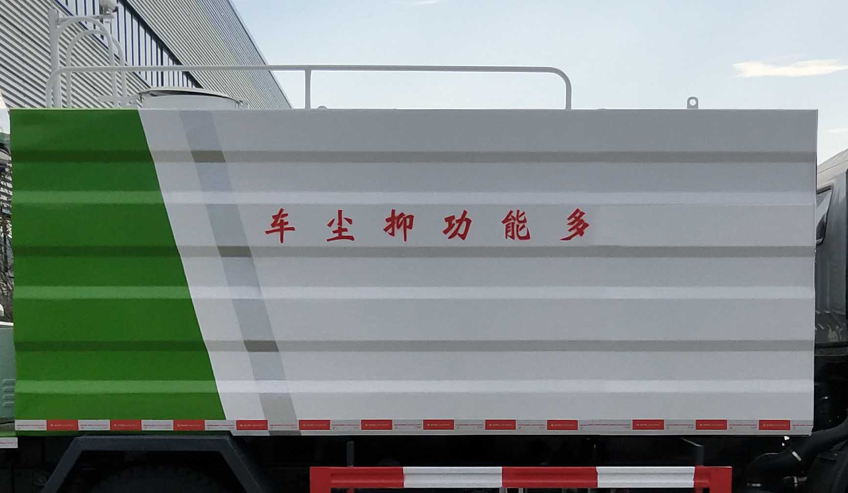 程力牌CL5126TDYE6型多功能抑塵車 程力牌CL5126TDYE6型多功能抑塵車