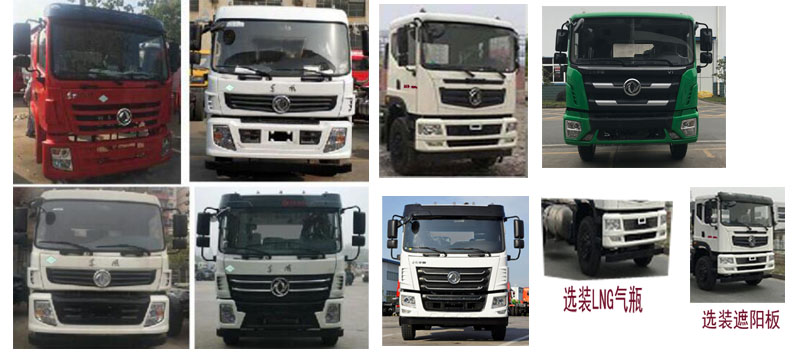 程力牌CL5183TDY6YC型多功能抑塵車 程力牌CL5183TDY6YC型多功能抑塵車