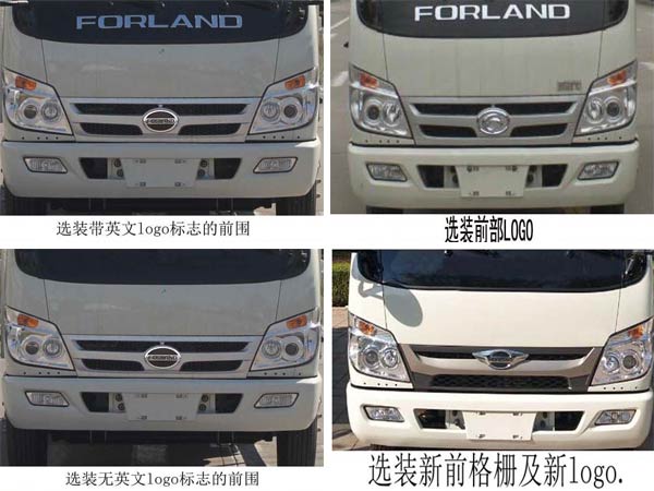 程力威牌CLW5040GXEB6型吸糞車 程力威牌CLW5040GXEB6型吸糞車