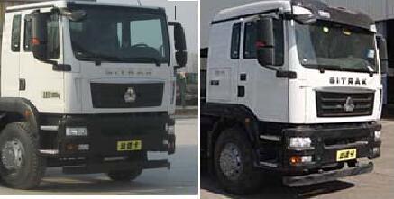 程力威牌CLW5250TCXZ6型除雪車 程力威牌CLW5250TCXZ6型除雪車