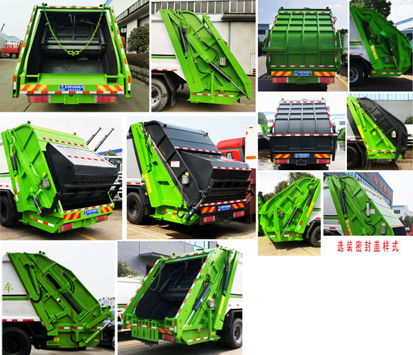 程力威牌CLW5251ZYSE6型壓縮式垃圾車 程力威牌CLW5251ZYSE6型壓縮式垃圾車