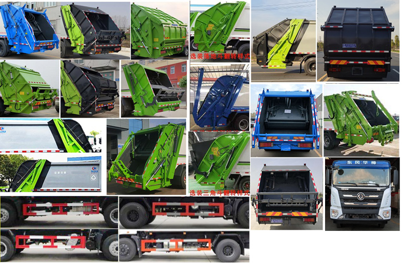 程力威牌CLW5251ZYSE6型壓縮式垃圾車 程力威牌CLW5251ZYSE6型壓縮式垃圾車