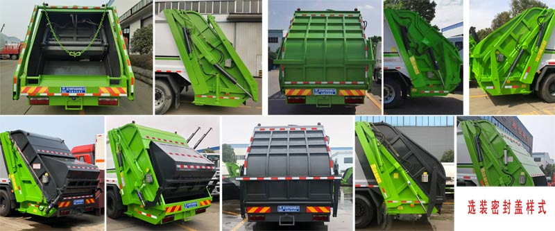 程力威牌CLW5181ZYS6型壓縮式垃圾車(chē) 程力威牌CLW5181ZYS6型壓縮式垃圾車(chē)