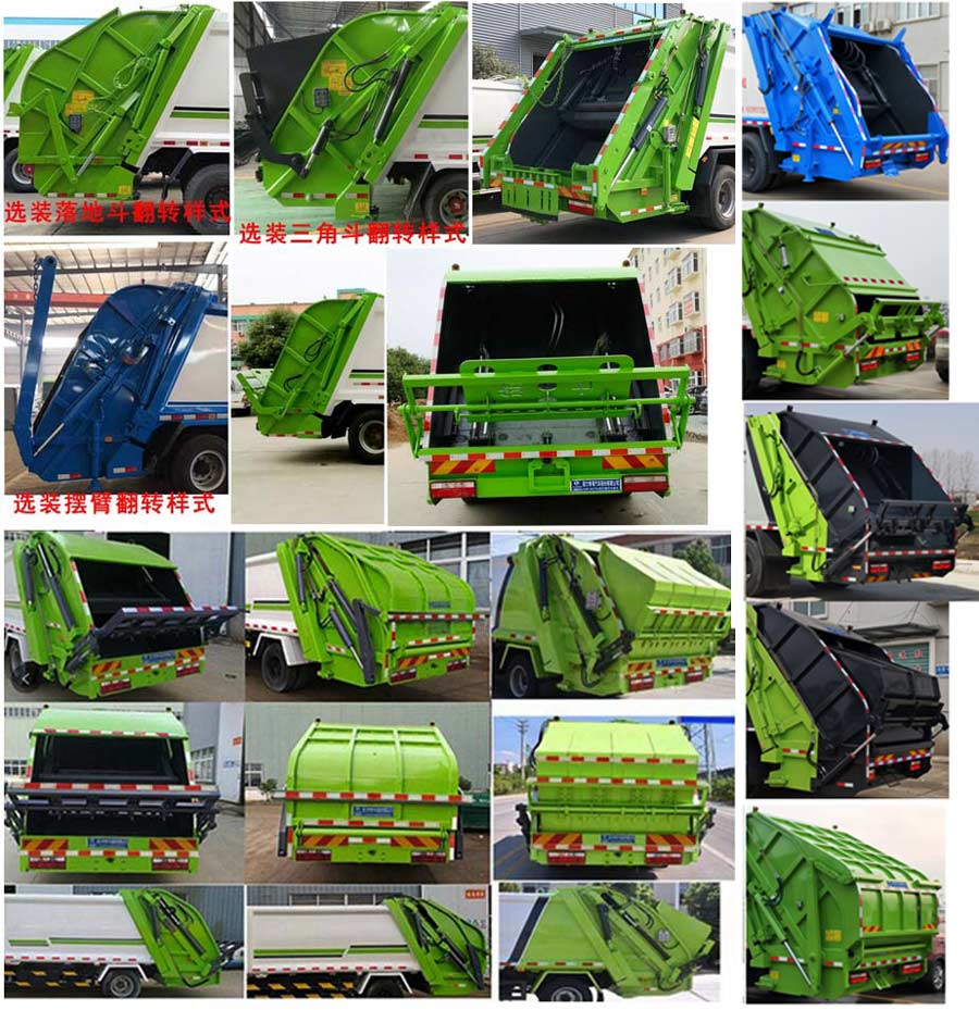 程力威牌CLW5041ZYSK6型壓縮式垃圾車 程力威牌CLW5041ZYSK6型壓縮式垃圾車