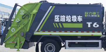 程力重工牌CLH5070ZYSD6型壓縮式垃圾車 程力重工牌CLH5070ZYSD6型壓縮式垃圾車