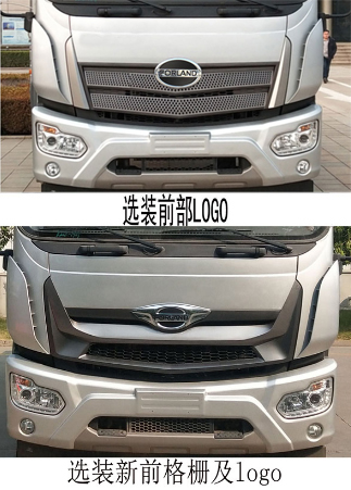 程力威牌CLW5180ZYS6ZS型壓縮式垃圾車 程力威牌CLW5180ZYS6ZS型壓縮式垃圾車