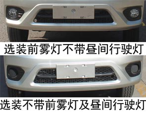 程力威牌CLW5030TCAB6型餐廚垃圾車 程力威牌CLW5030TCAB6型餐廚垃圾車