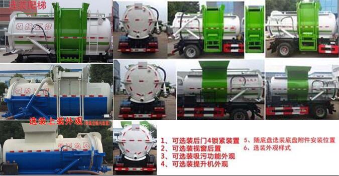 程力威牌CLW5040TCA6BS型餐廚垃圾車 程力威牌CLW5040TCA6BS型餐廚垃圾車