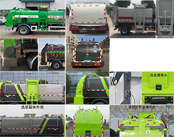 程力威牌CLW5120TCA6SL型餐廚垃圾車 程力威牌CLW5120TCA6SL型餐廚垃圾車