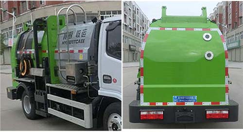程力威牌CLW5040TCASL6型餐廚垃圾車 程力威牌CLW5040TCASL6型餐廚垃圾車
