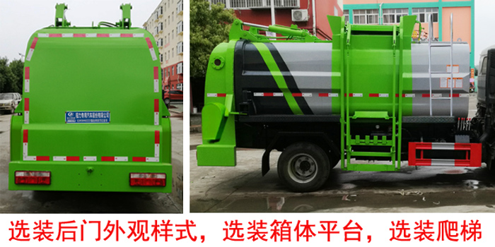 程力威牌CLW5071TCA6型餐廚垃圾車 程力威牌CLW5071TCA6型餐廚垃圾車