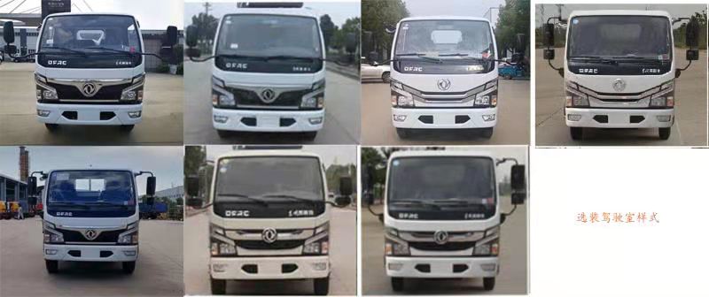 程力牌CL5070ZDJE6型壓縮式對接垃圾車 程力牌CL5070ZDJE6型壓縮式對接垃圾車