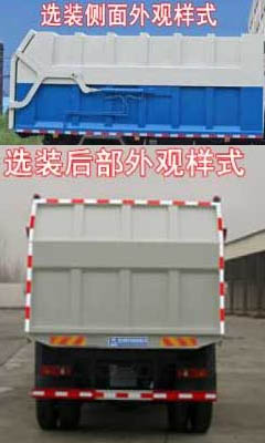 程力牌CL5180ZDJD6型壓縮式對(duì)接垃圾車(chē) 程力牌CL5180ZDJD6型壓縮式對(duì)接垃圾車(chē)