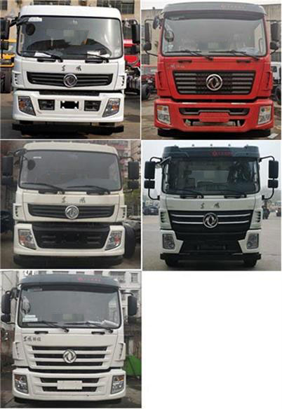 程力牌CL5250ZDJE6型壓縮式對接垃圾車 程力牌CL5250ZDJE6型壓縮式對接垃圾車