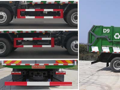 程力重工牌CLH5180ZDJD6型壓縮式對接垃圾車 程力重工牌CLH5180ZDJD6型壓縮式對接垃圾車