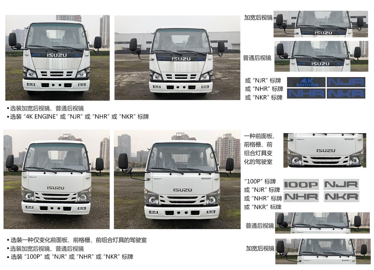 程力威牌CLW5070TQZQ6型清障車 程力威牌CLW5070TQZQ6型清障車