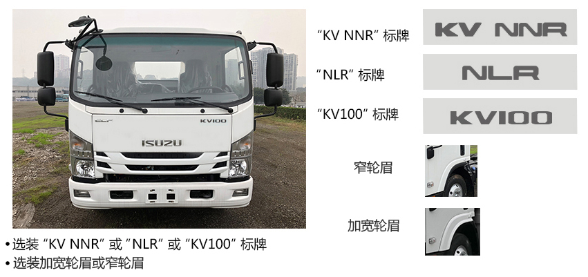 程力重工牌CLH5040TQZQ6型清障車 程力重工牌CLH5040TQZQ6型清障車