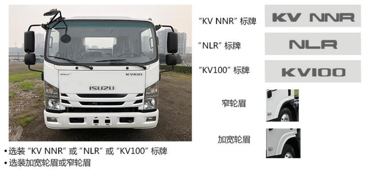 程力牌CL5070TQZ6JQ型清障車 程力牌CL5070TQZ6JQ型清障車