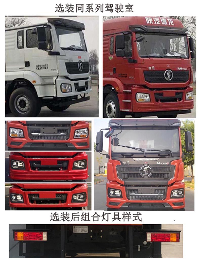 程力牌CL5310JSQS6DP型隨車起重運(yùn)輸車 程力牌CL5310JSQS6DP型隨車起重運(yùn)輸車