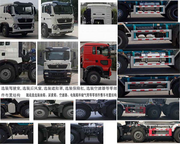 程力牌CL5310GJB6ST型混凝土攪拌運輸車 程力牌CL5310GJB6ST型混凝土攪拌運輸車