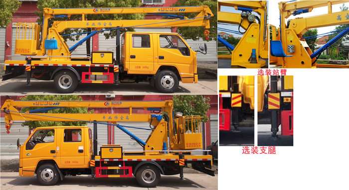 程力威牌CLW5060JGK6XL型高空作業車 程力威牌CLW5060JGK6XL型高空作業車