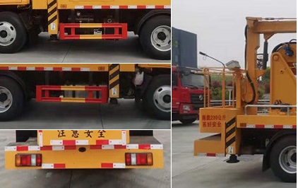 程力威牌CLW5041JGK6XL型高空作業(yè)車(chē) 程力威牌CLW5041JGK6XL型高空作業(yè)車(chē)