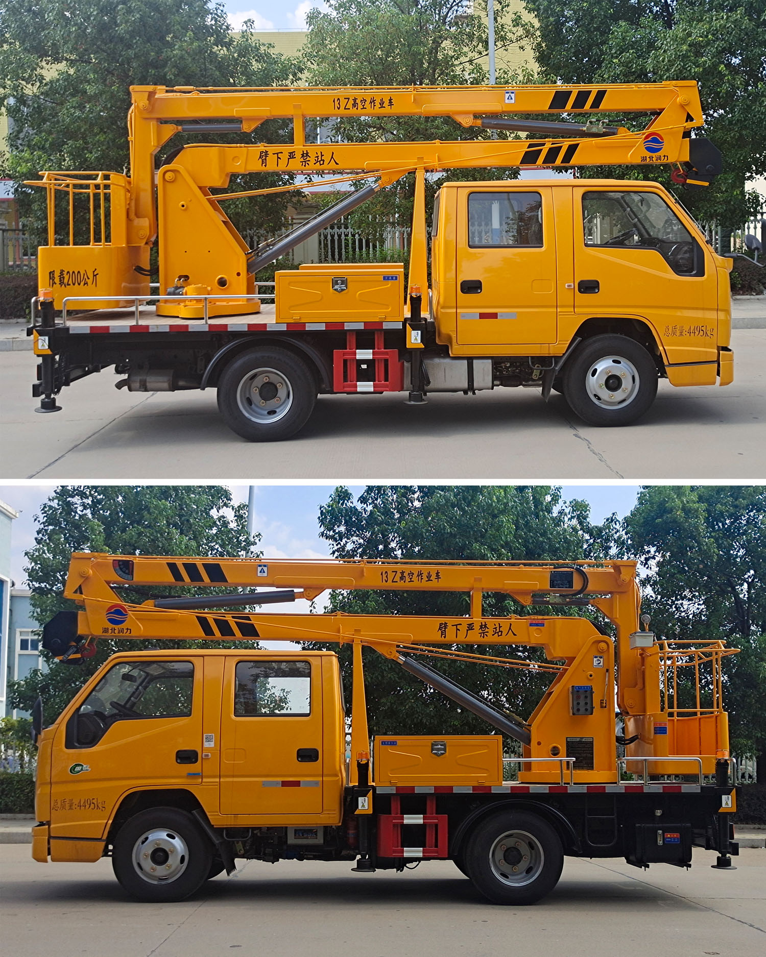 程力威牌CLW5042JGK6HX型高空作業車 程力威牌CLW5042JGK6HX型高空作業車
