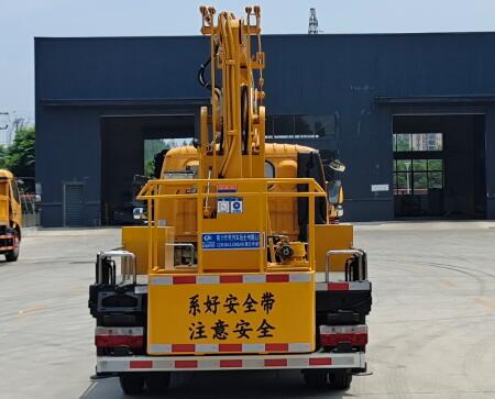 程力威牌CLW5043JGK6HX型高空作業車 程力威牌CLW5043JGK6HX型高空作業車