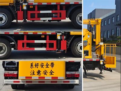 程力威牌CLW5043JGK6HX型高空作業車 程力威牌CLW5043JGK6HX型高空作業車