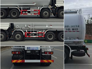 程力牌CL5310GFL6SX型低密度粉粒物料運輸車 程力牌CL5310GFL6SX型低密度粉粒物料運輸車