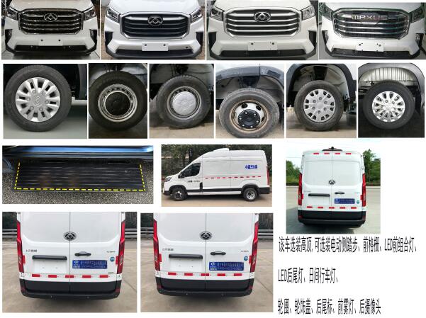 程力威牌CLW5044XLCSH6型冷藏車 程力威牌CLW5044XLCSH6型冷藏車